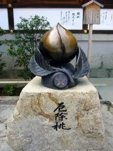 晴明神社のその他建物