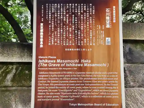 榧寺のその他建物