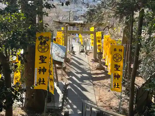聖神社(埼玉県)