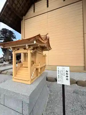 白鷺神社(栃木県)