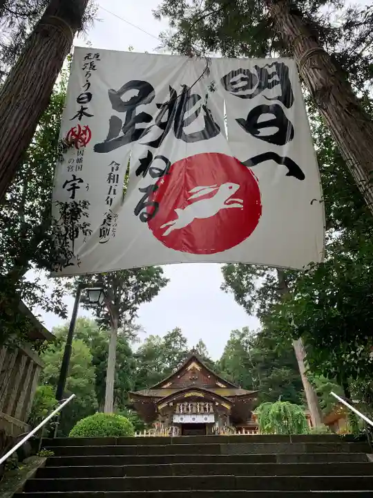 宇倍神社のその他建物