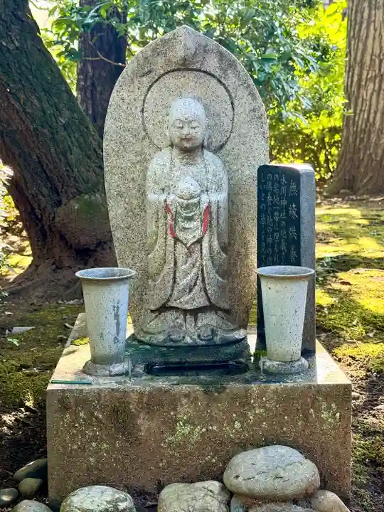 金藏院(東京都)