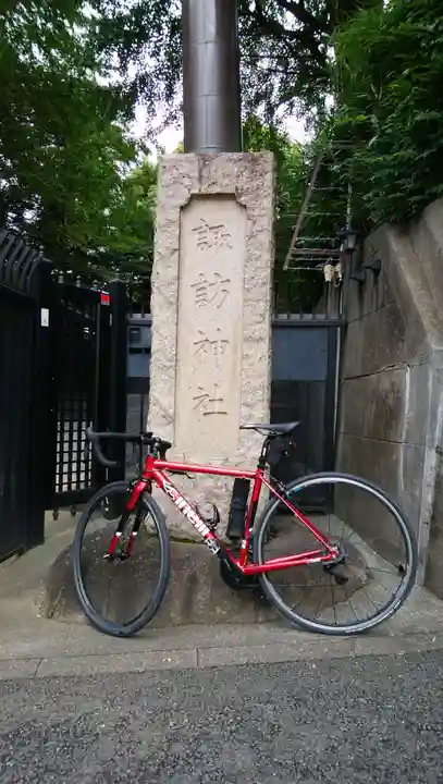 諏訪神社のその他建物