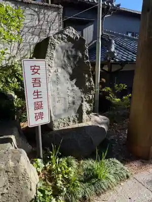 新潟大神宮(新潟県)