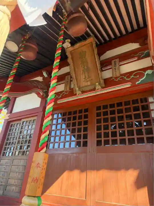 駒形神社(群馬県)