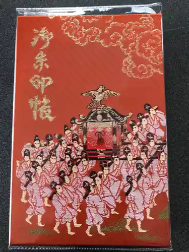 宇佐神宮の御朱印帳