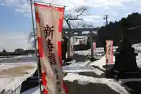 高司神社〜むすびの神の鎮まる社〜の鳥居