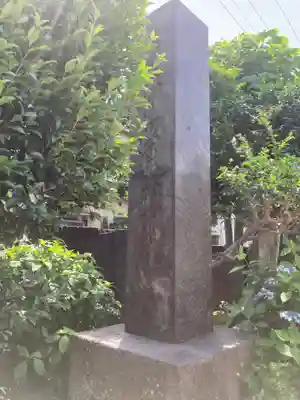 法善寺(東京都)