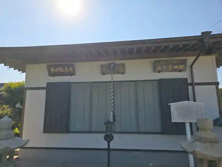 法善寺(和歌山県)