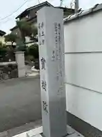 寶樹院(宝樹院)(京都府)