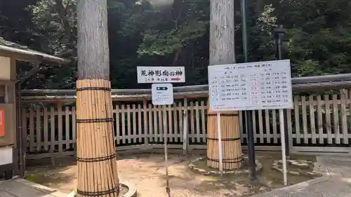 清荒神清澄寺(兵庫県)