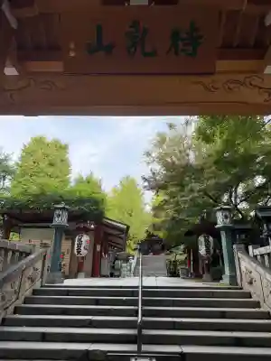 待乳山聖天（本龍院）(東京都)