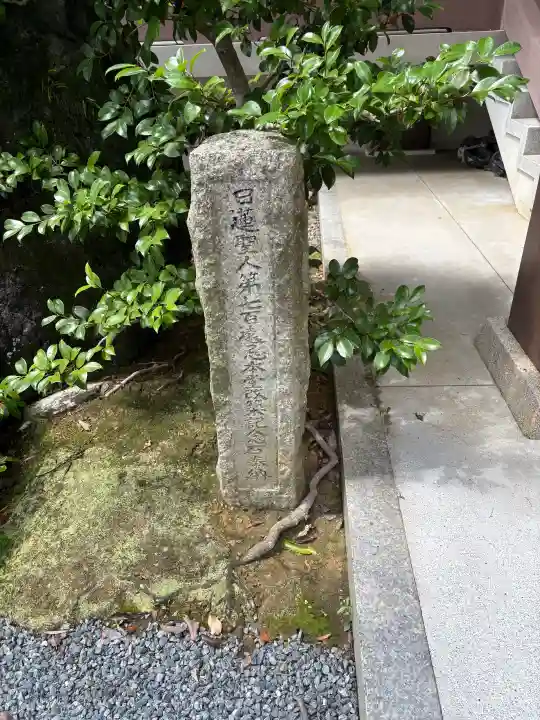 大立寺(京都府)