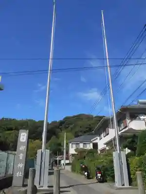 梶原御霊神社のその他建物