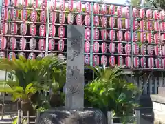 瀬戸神社(神奈川県)