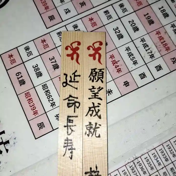 宝城坊(神奈川県)