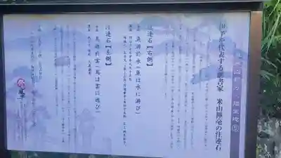 正八幡神社(愛媛県)