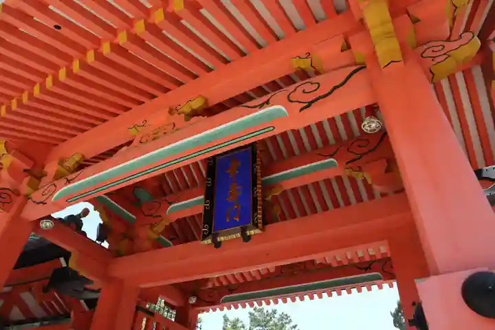 住吉大社の山門・神門