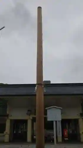 愛知縣護國神社(愛知県)