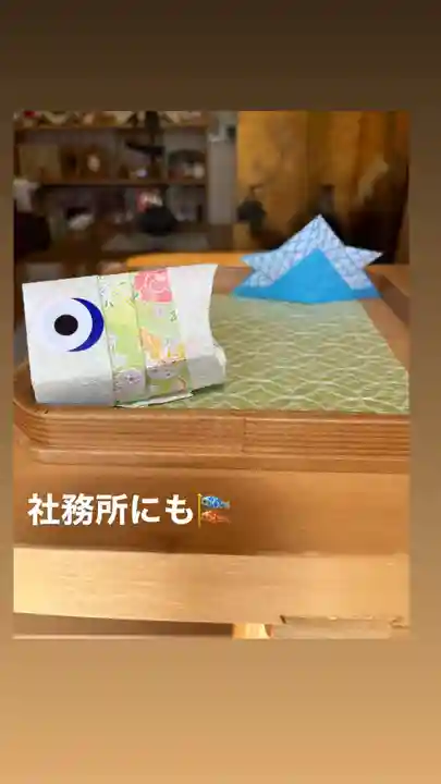 大鏑神社(福島県)