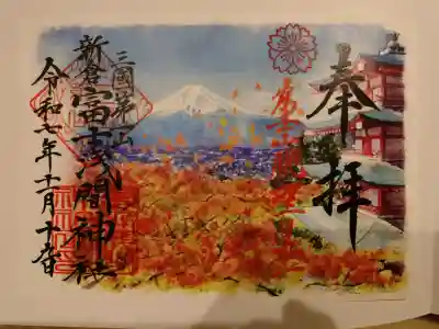 新倉富士浅間神社の{uncategorized: "未分類", other: "その他", undefined: "問題あり", building: "その他建物", grave: "お墓", sacred_gate: "鳥居", guardian: "狛犬", statue: "像", buddha: "仏像", history: "歴史", nature: "自然", garden: "庭園", animal: "動物", pagoda: "塔", temizu: "手水舎", mountain_gate: "山門・神門", sanctuary: "本殿・本堂", subordinate: "末社・摂社", art: "芸術", scenery: "景色", jizo: "地蔵", ema: "絵馬", goshuin: "御朱印", omikuji: "おみくじ", items: "授与品その他", amulet: "お守り", goshuincho: "御朱印帳", eats: "食事", festival: "お祭り", votive_dance: "神楽", shichigosan: "七五三参", wedding: "結婚式", experience: "体験その他", initially: "初詣", around: "周辺", anti_infection: "感染症対策"}