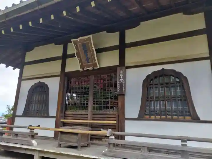 善峯寺(京都府)