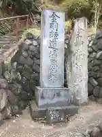 黙仙寺のその他建物