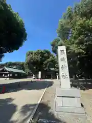 服織神社（真清田神社境内社）(愛知県)