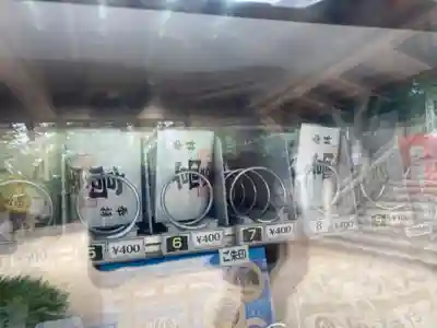 高屋神社(香川県)