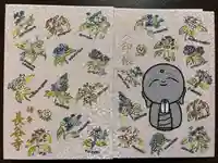 長谷寺の御朱印帳