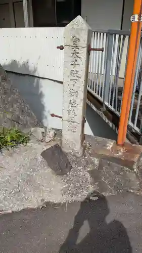 大臣塚古墳の周辺