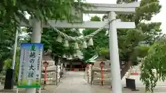 草加神社の鳥居