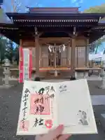 阿久津「田村神社」(郡山市阿久津町)旧社名:伊豆箱根三嶋三社(福島県)