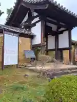 海龍王寺の山門・神門