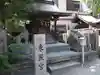 田蓑神社(大阪府)