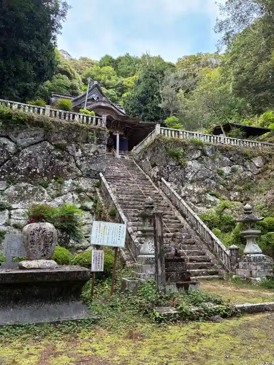 神峯神社(高知県)