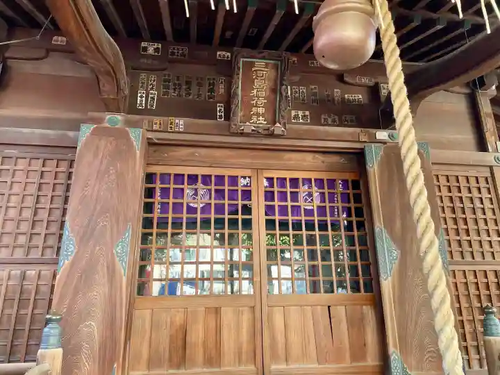 稲荷神社の{uncategorized: "未分類", other: "その他", undefined: "問題あり", building: "その他建物", grave: "お墓", sacred_gate: "鳥居", guardian: "狛犬", statue: "像", buddha: "仏像", history: "歴史", nature: "自然", garden: "庭園", animal: "動物", pagoda: "塔", temizu: "手水舎", mountain_gate: "山門・神門", sanctuary: "本殿・本堂", subordinate: "末社・摂社", art: "芸術", scenery: "景色", jizo: "地蔵", ema: "絵馬", goshuin: "御朱印", omikuji: "おみくじ", items: "授与品その他", amulet: "お守り", goshuincho: "御朱印帳", eats: "食事", festival: "お祭り", votive_dance: "神楽", shichigosan: "七五三参", wedding: "結婚式", experience: "体験その他", initially: "初詣", around: "周辺", anti_infection: "感染症対策"}