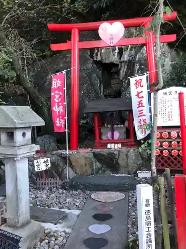 徳島眉山天神社の末社