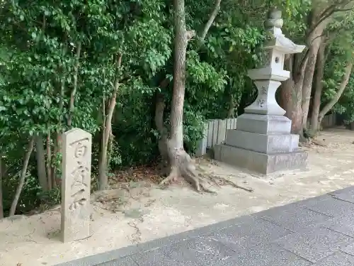 多井畑厄除八幡宮(兵庫県)