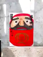 瀧宮神社の御朱印