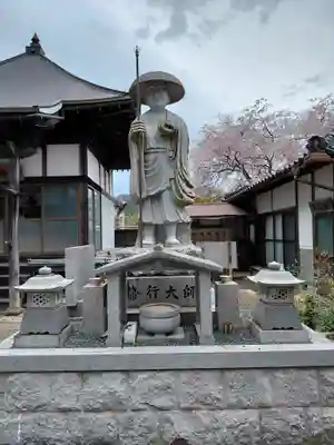 清園寺(京都府)