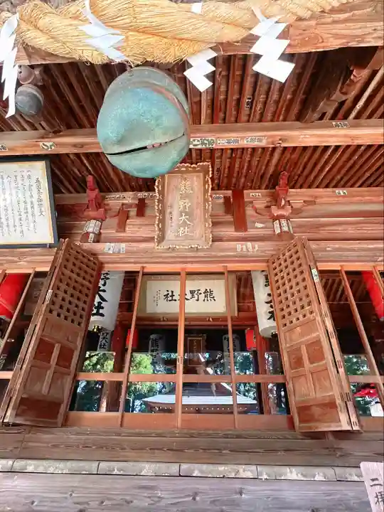 熊野大社(山形県)