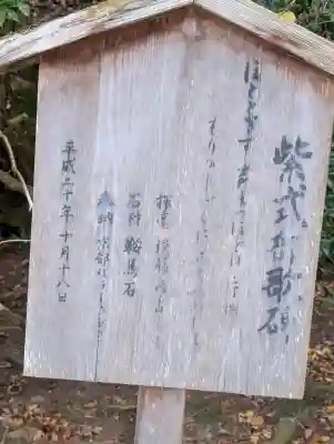 賀茂別雷神社（上賀茂神社）(京都府)