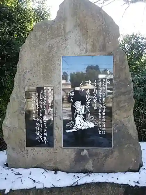 神炊館神社 ⁂奥州須賀川総鎮守⁂のその他建物