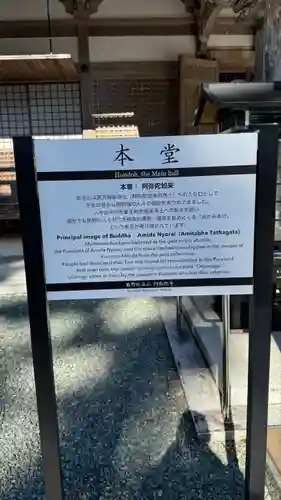 阿弥陀寺(和歌山県)