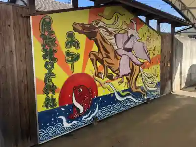 尾張猿田彦神社の御朱印