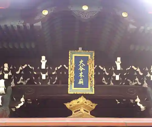 大谷本廟のその他建物