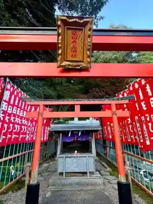 龍田大社(奈良県)