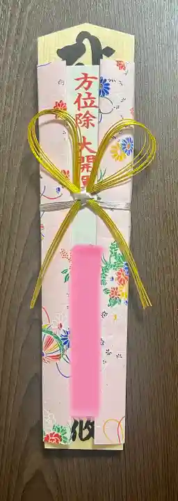 埼玉厄除け開運大師・龍泉寺(切り絵御朱印発祥の寺)(埼玉県)