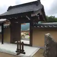 念仏寺(大原念佛寺)の山門・神門